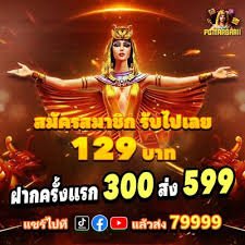Q7MM Football Betting Myanmar National League Premier League Live Odds
